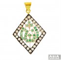 22K Religious Ya Ali Pendant - Click here to buy online - 1,146 only..