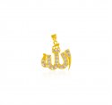 22 kt Gold Allah Pendant  - Click here to buy online - 816 only..