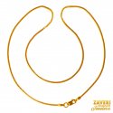 Box Chain in 22kt gold (16 inches) - Click here to buy online - 798 only..