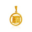 Ayat ul Kursi 22K Gold Pendant - Click here to buy online - 838 only..