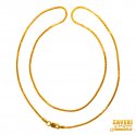 22K Gold Plain Chian(18inch) - Click here to buy online - 1,277 only..