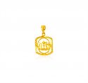 Click here to View - 22K Gold Allah Pendant 