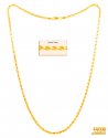 22Kt Gold Rope Chain  - Click here to buy online - 8,131 only..
