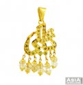 22K Gold Fancy Allah Pendant - Click here to buy online - 1,014 only..