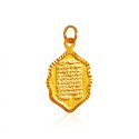 Click here to View - 22K Gold Ayatul Kursi  Pendant 