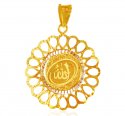 22Kt Gold Allah Pendant - Click here to buy online - 690 only..