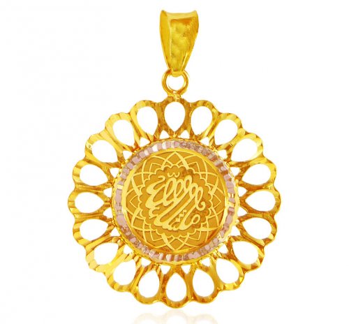 22Kt Gold MashaAllah Pendant 