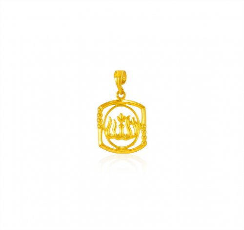 22K Gold Allah Pendant 