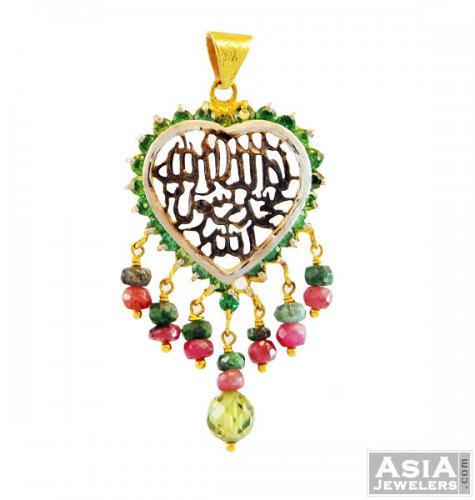 Gold Allah Pendant 22K 
