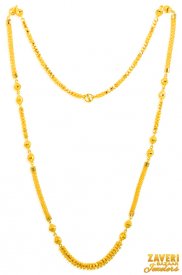 22Kt Gold Fancy Long Chain ( Long Chains (Ladies) )