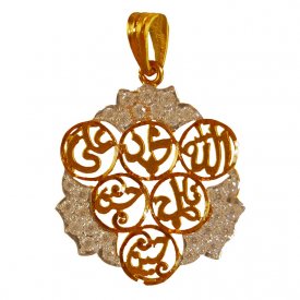 22kt Gold Panjtan Pak Pendant