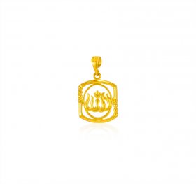 22K Gold Allah Pendant ( Gold Allah, Ali, Ayat Pendants )