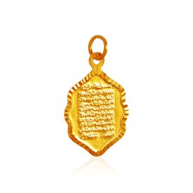 22K Gold Ayatul Kursi  Pendant