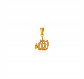 22 Kt Gold Allah Pendant ( Gold Allah, Ali, Ayat Pendants )