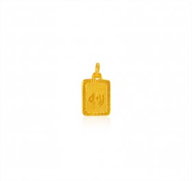22 Kt Gold Allah Pendant ( Gold Allah, Ali, Ayat Pendants )